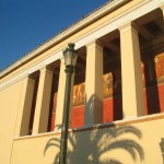 uni_athens